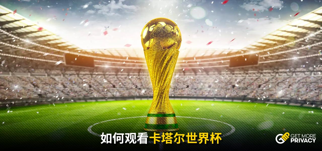 通系统以及